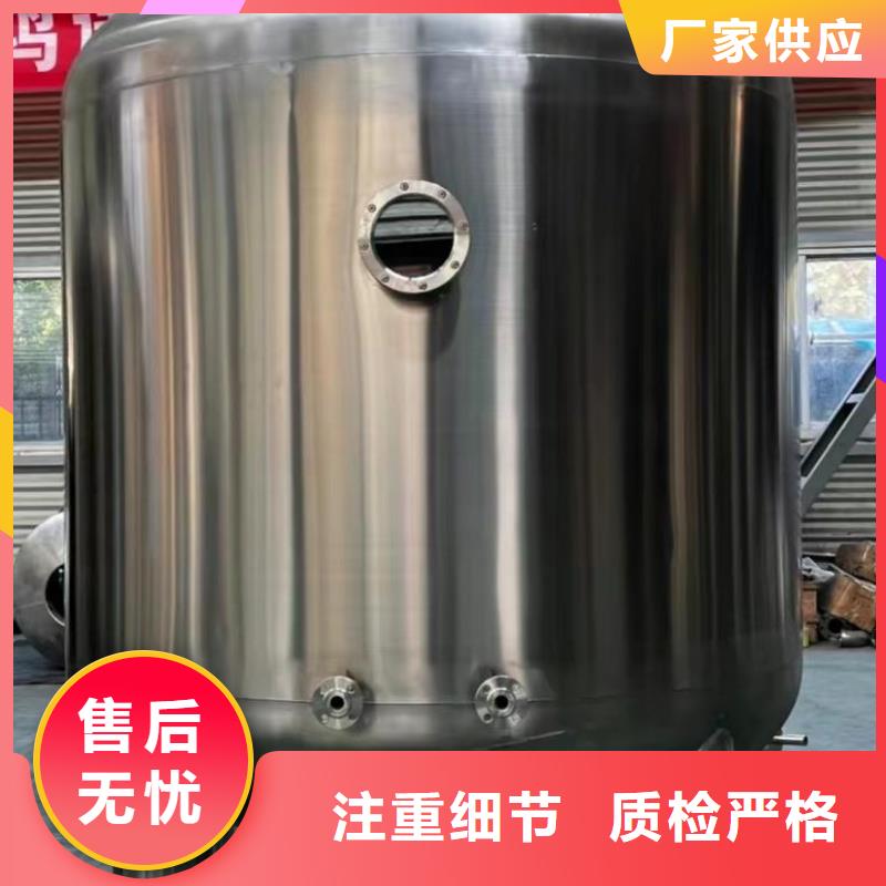 臥式承壓水箱廠家0.6-1.0Mpa