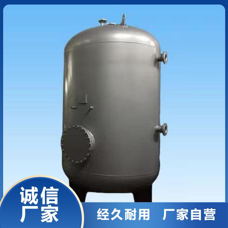 承壓保溫水箱承諾守信0.6-1.0Mpa