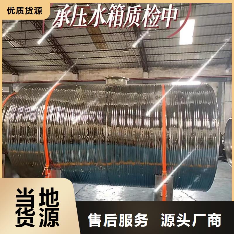 立式承壓罐品質(zhì)保證輝煌品牌