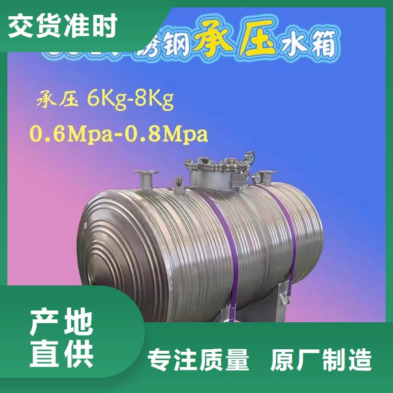 承壓罐直供廠家輝煌值得信賴