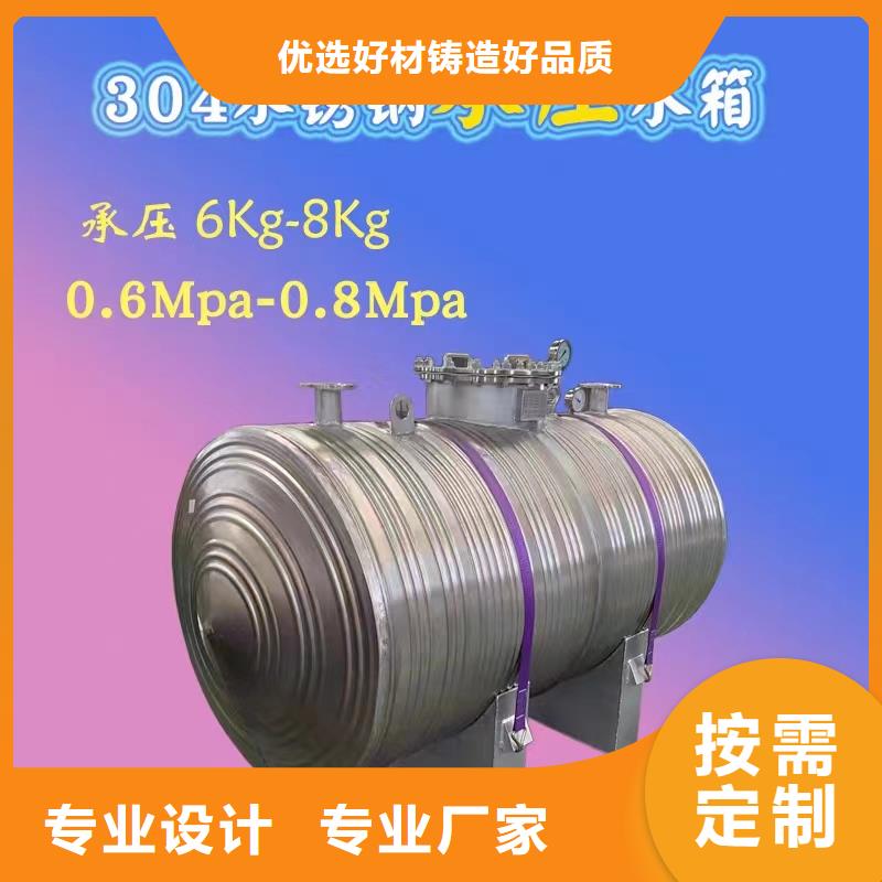 臥式承壓罐廠家供應(yīng)輝煌