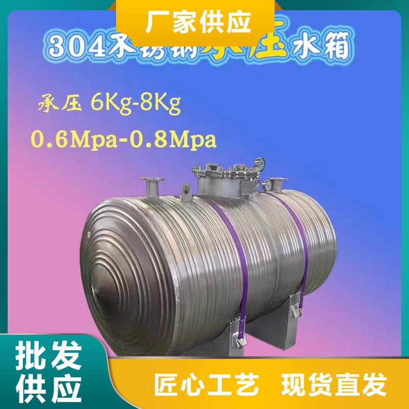 承壓水箱廠家輝煌