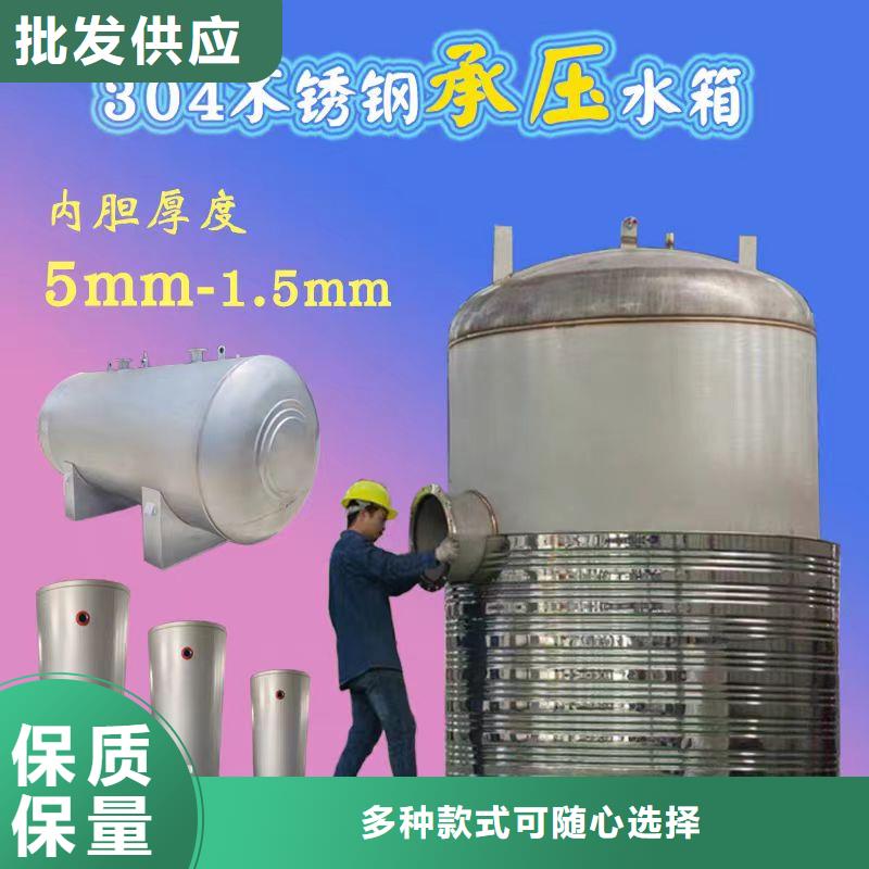 臥式承壓水箱廠家供應(yīng)0.6-1.0Mpa