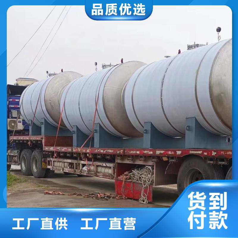 樂東縣臥式承壓罐可定制輝煌品牌