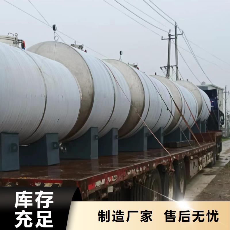 承壓水箱擇優輝煌