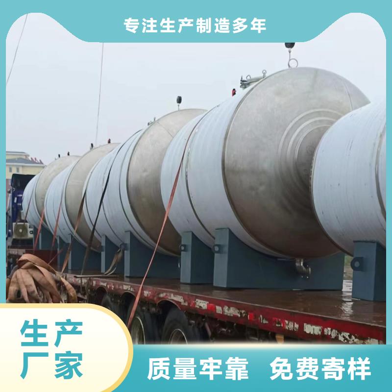 不銹鋼承壓保溫水箱廠家供應輝煌