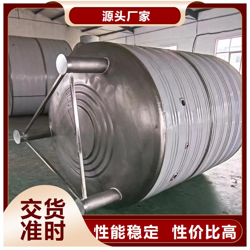 承壓保溫水箱全國發貨輝煌