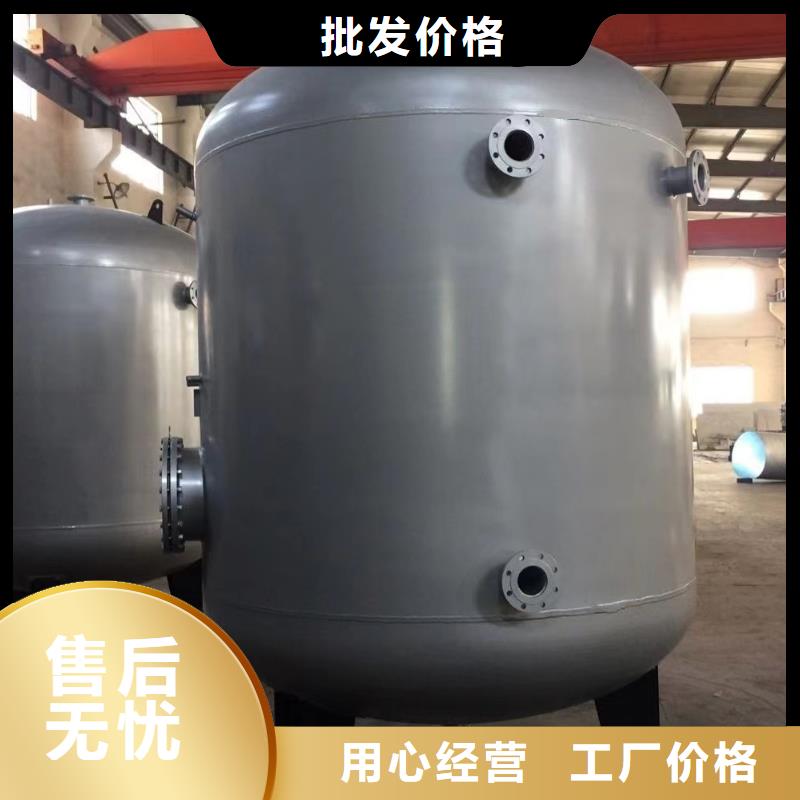 臥式承壓罐直供廠家輝煌