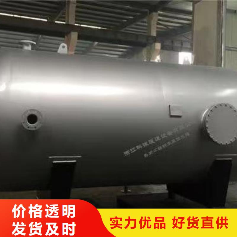 承壓水箱承諾守信輝煌