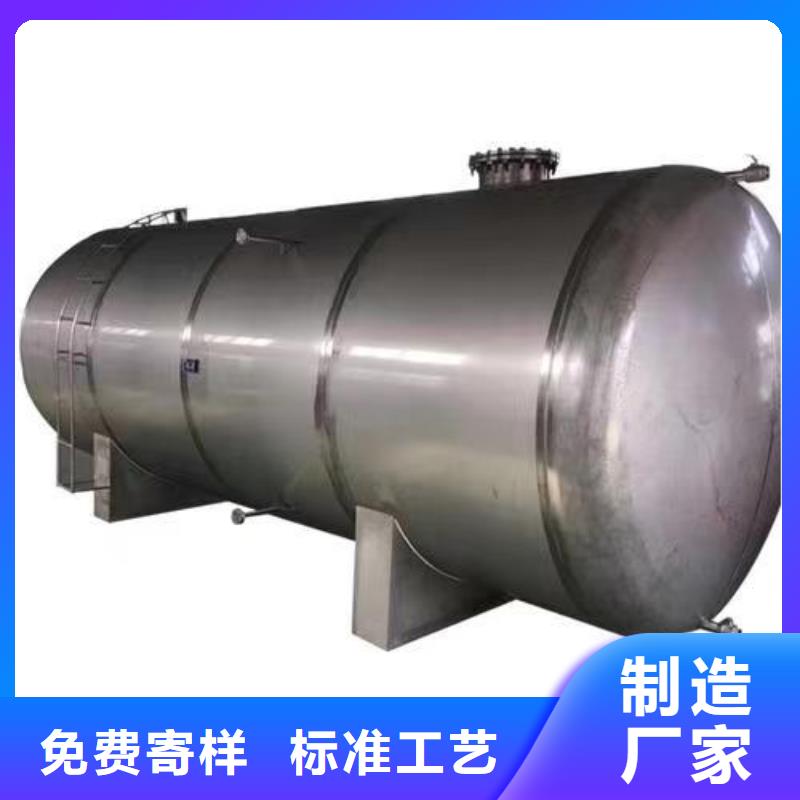 貯水罐貨源0.6-1.0Mpa