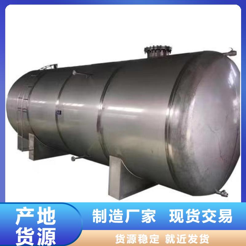 不銹鋼承壓保溫水箱廠家供應(yīng)輝煌