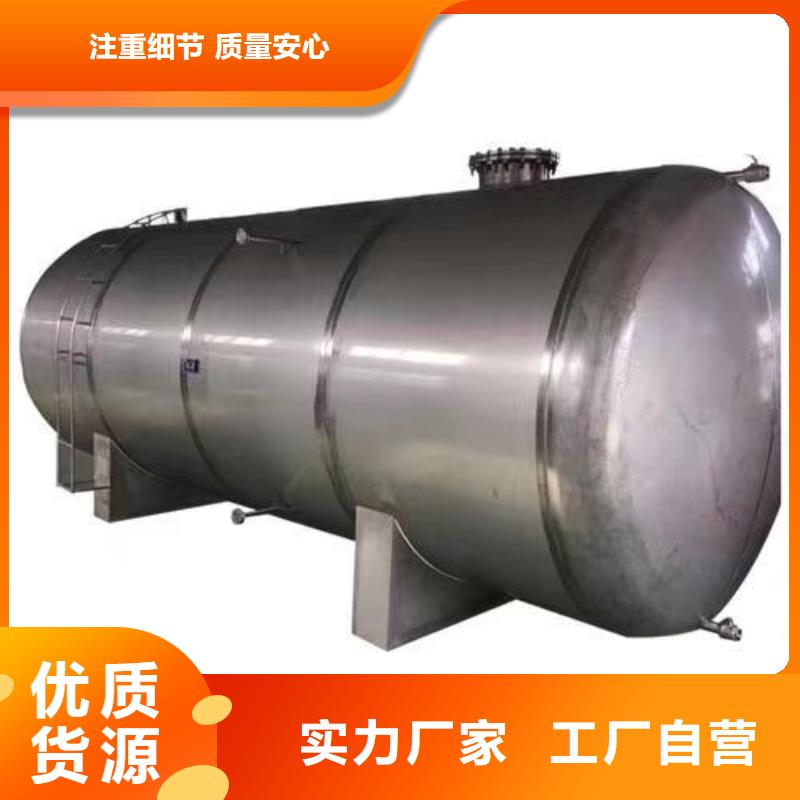 保亭縣承壓熱水箱擇優0.6-1.0Mpa