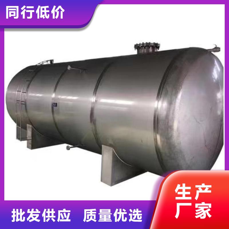 臥式承壓水箱信賴0.6-1.0Mpa