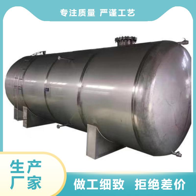 不銹鋼承壓水箱質優價廉0.6-1.0Mpa