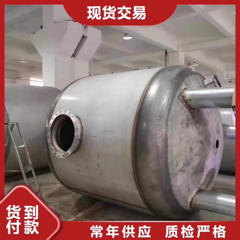 承壓罐規格齊全輝煌