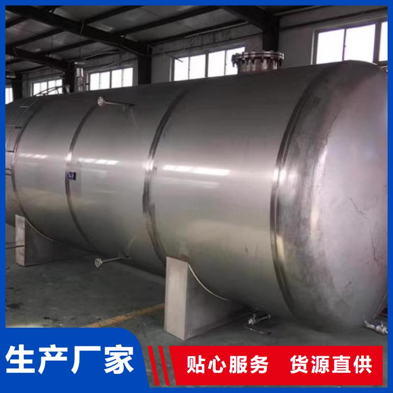 臥式承壓水箱廠家0.6-1.0Mpa
