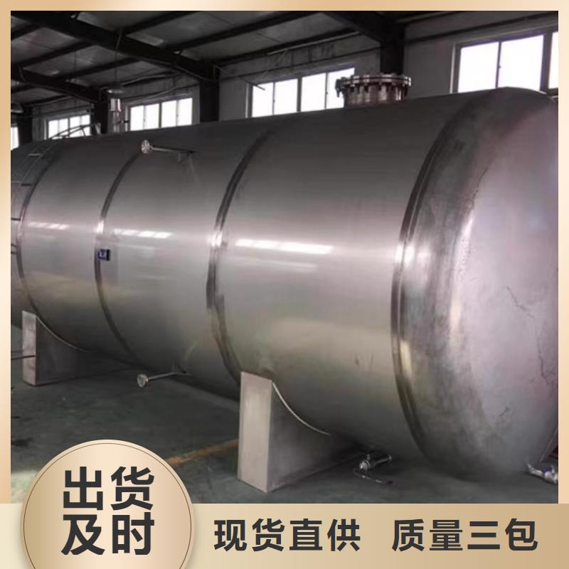 貯水罐廠家0.6-1.0Mpa
