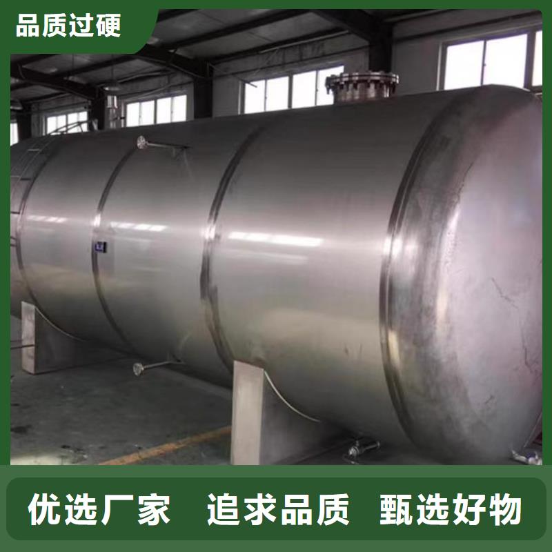不銹鋼承壓保溫水箱廠家供應輝煌