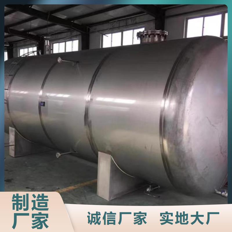 承壓罐廠家輝煌