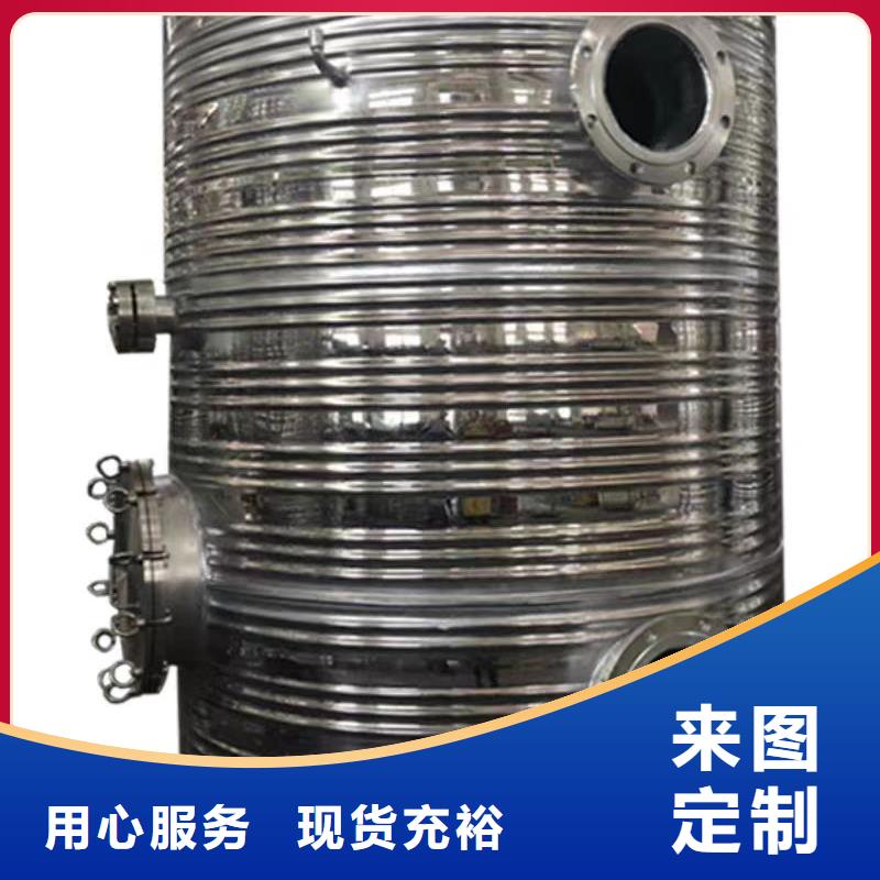 承壓保溫水箱廠家供應0.6-1.0Mpa