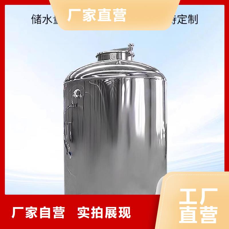 定制不锈钢无菌水箱无菌罐制造厂家辉煌品牌