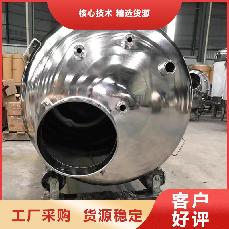 不锈钢无菌水箱-【不锈钢保温水箱】发货及时 煌供水设备(资阳市分公司)