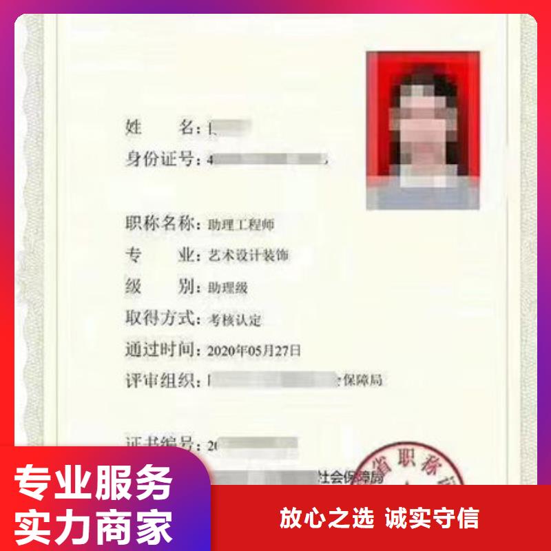 技工各類型建設廳特種作業操作證解決方案