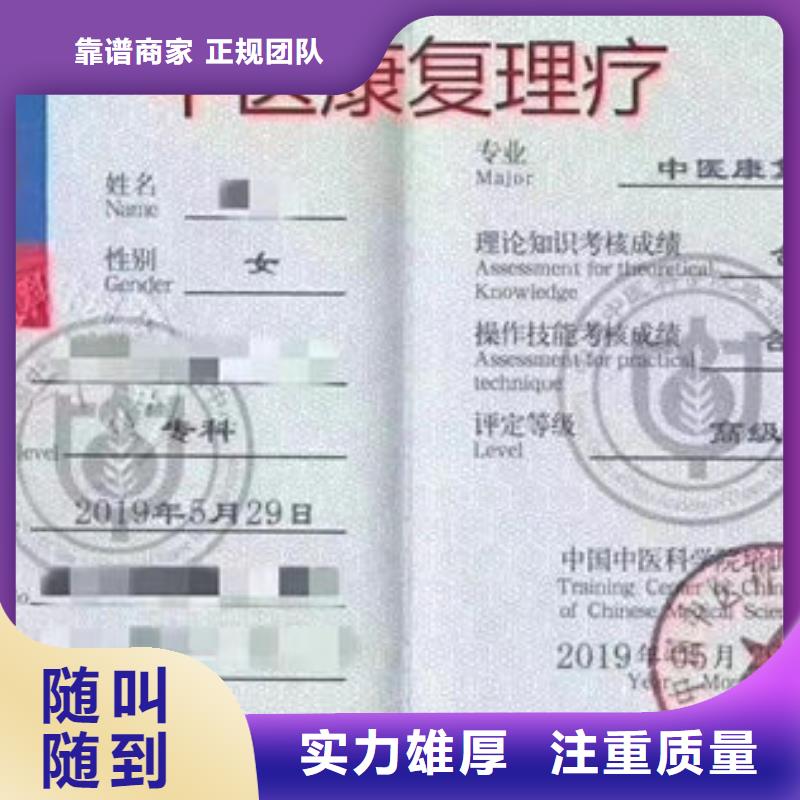 技工各類型-技工技能品質(zhì)保證