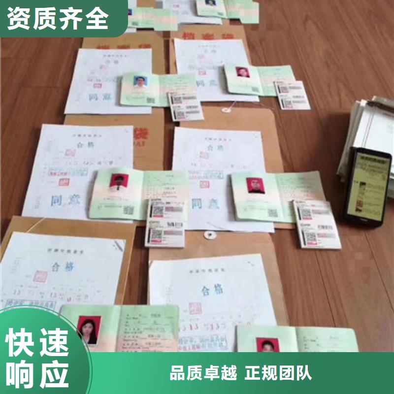 【技工各類型_建筑施工團隊】