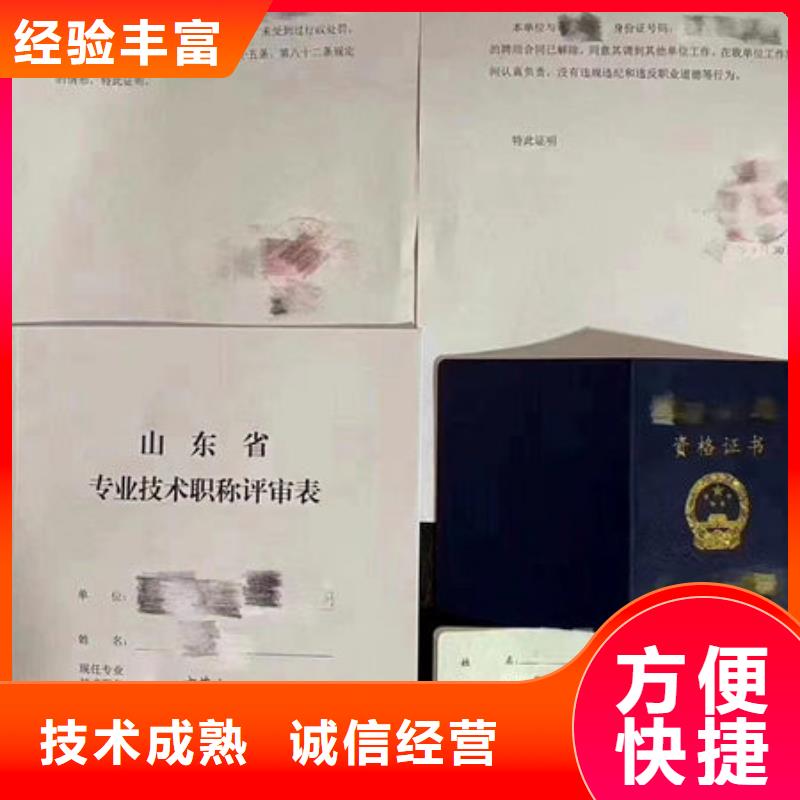 技工各類型工程師機械操作證免費咨詢