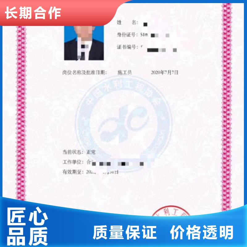 技工各類型建筑施工資質明碼標價