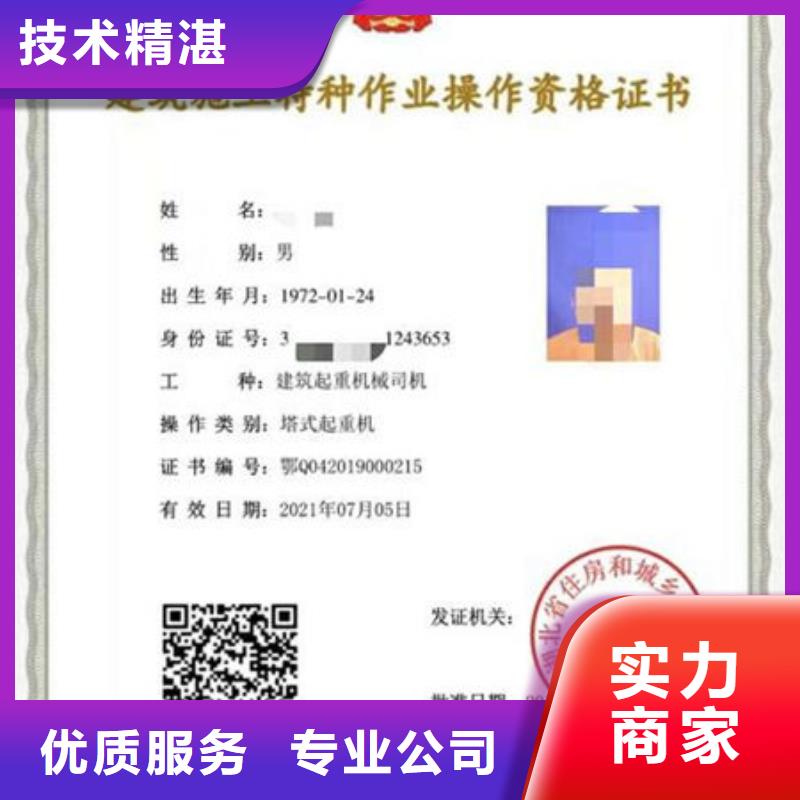技工各类型-劳动协会技工证好评度高