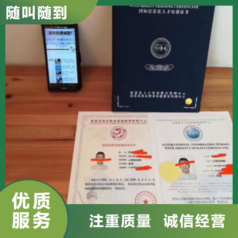 技工各類型學歷案例豐富