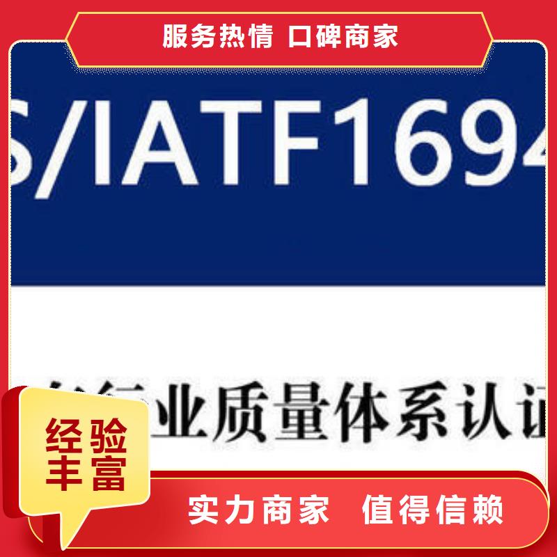 ISO认证【ISO13485认证】2024专业的团队