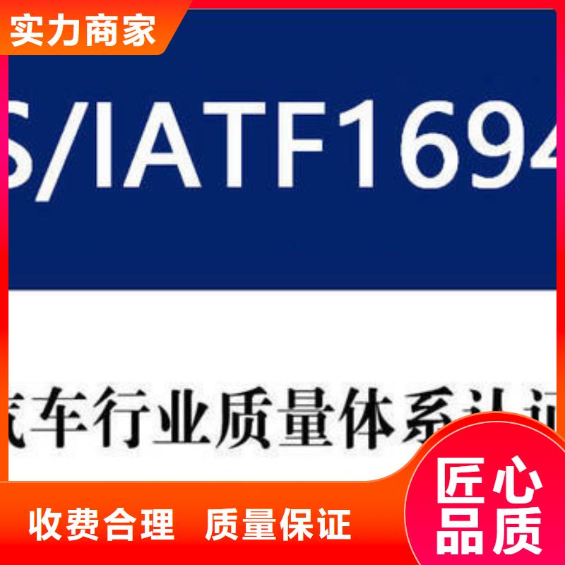 【ISO認證】ISO13485認證案例豐富