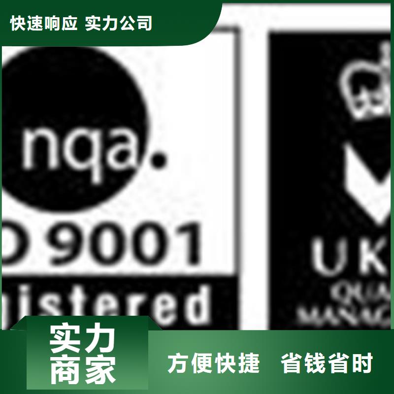 【ISO认证ISO13485认证品质保证】