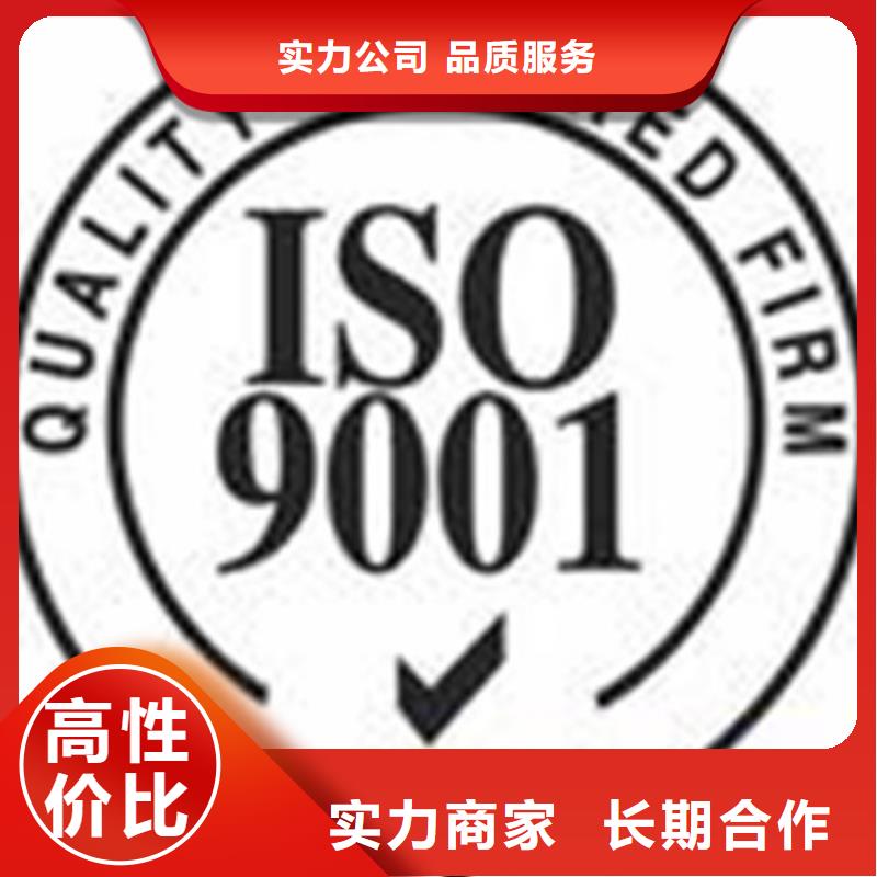 ISO认证【ISO13485认证】正规团队