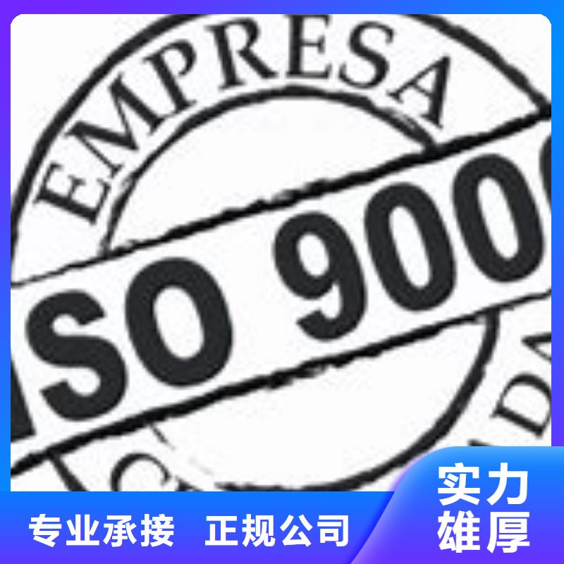 ISO9000認證AS9100認證正規團隊