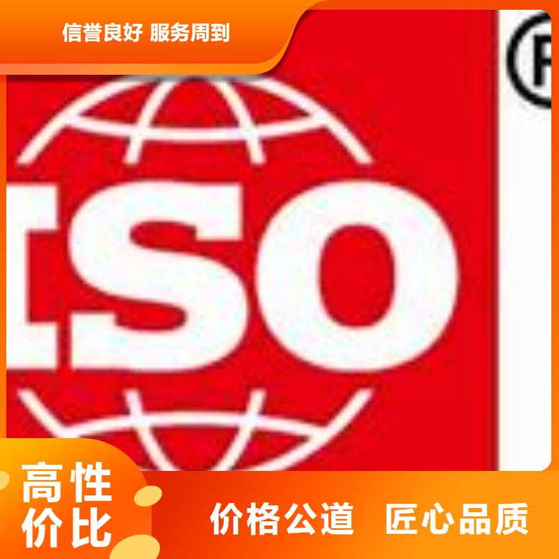 ISO9000认证,FSC认证注重质量