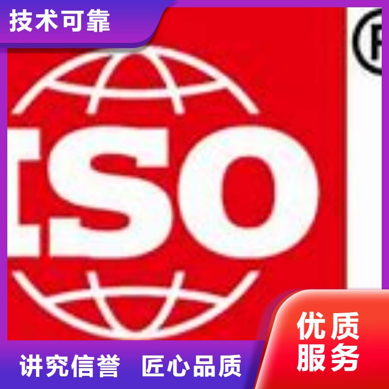 ISO9000認證-ISO13485認證解決方案