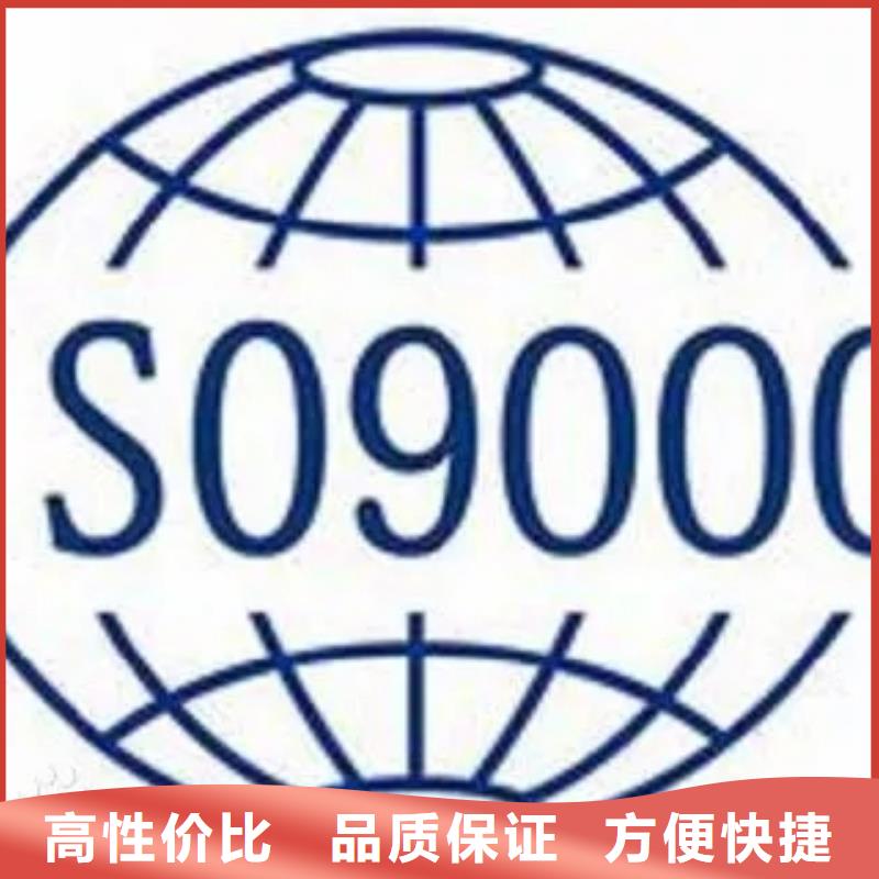 ISO9000认证【ISO13485认证】高效