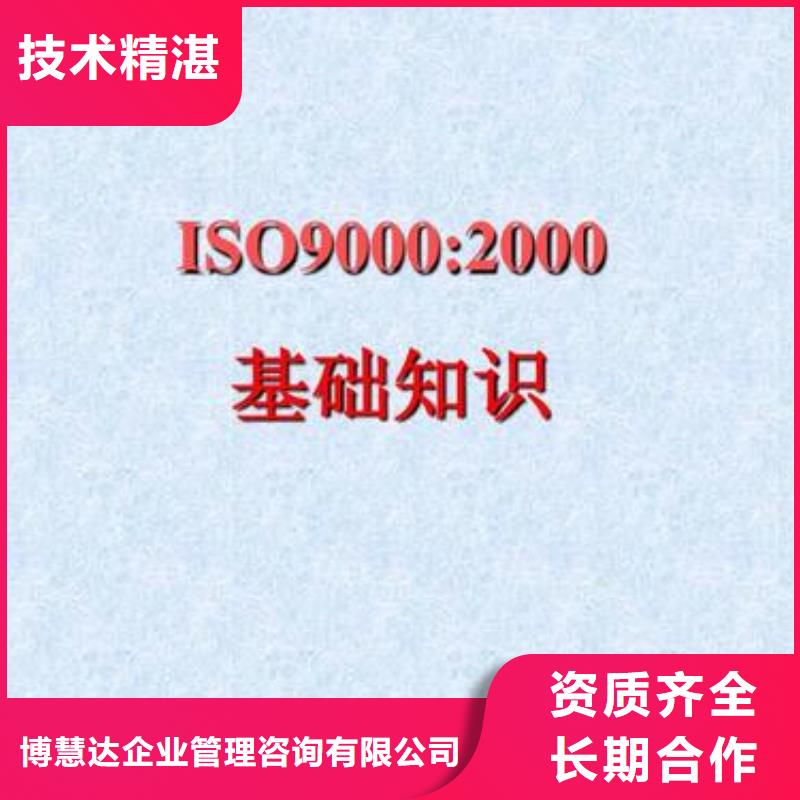 ISO9000认证,FSC认证注重质量