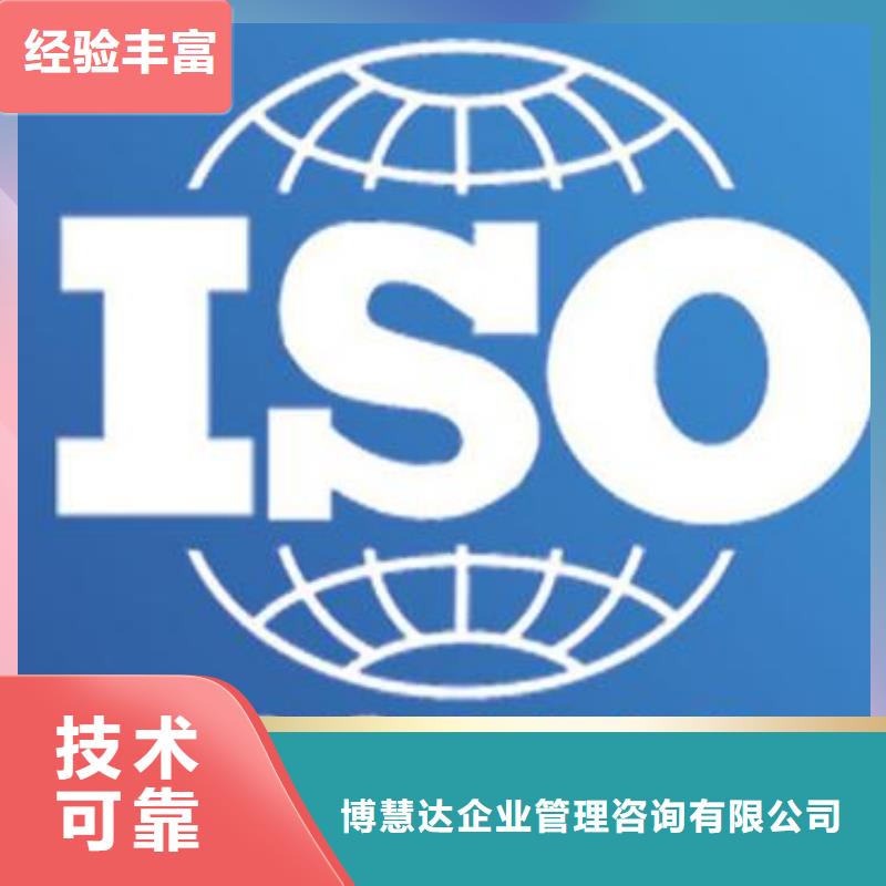 ISO9000认证【ISO13485认证】专业团队