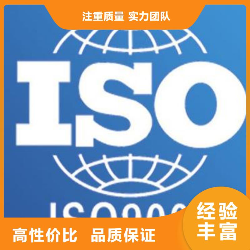 ISO9000认证ISO14000\ESD防静电认证售后保障