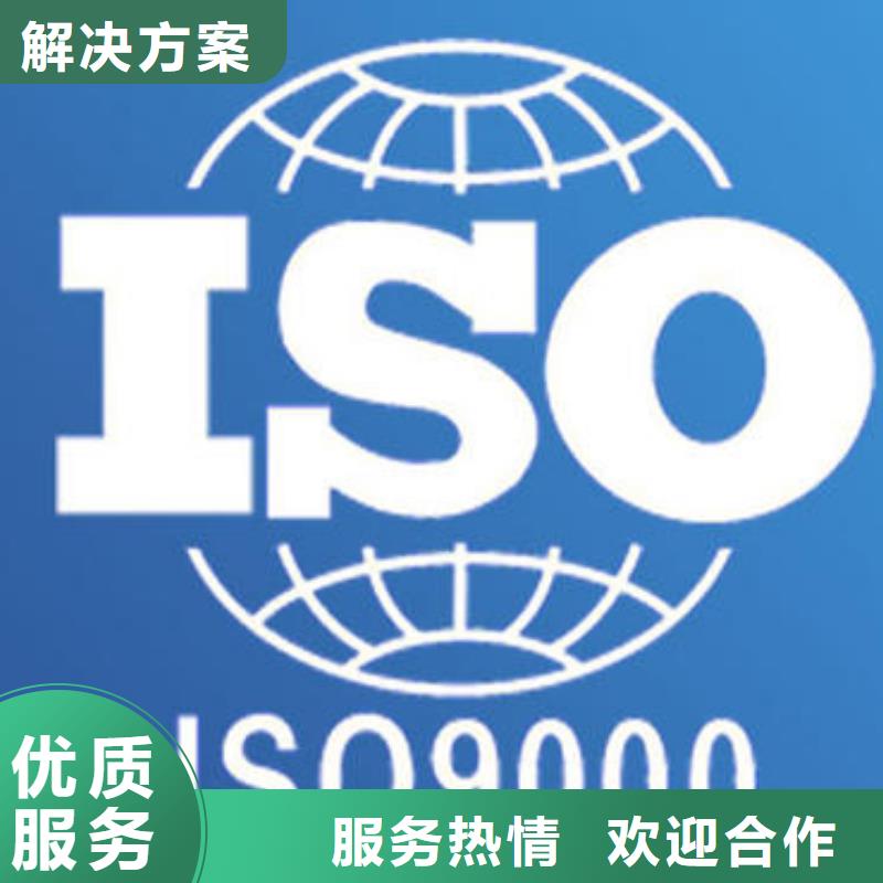 ISO9000認證,ISO13485認證實力公司