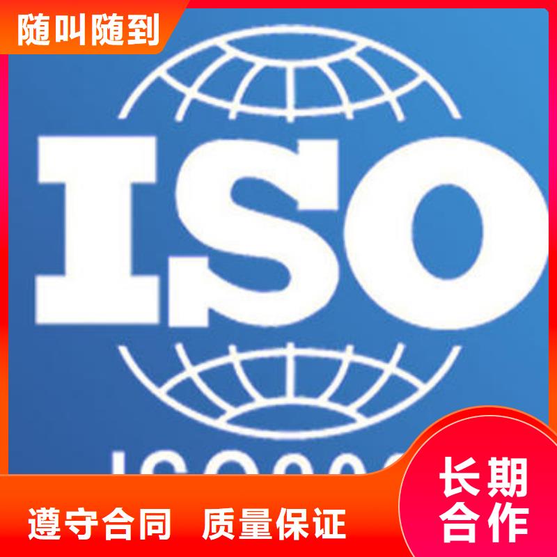 ISO9000认证【ISO13485认证】专业团队