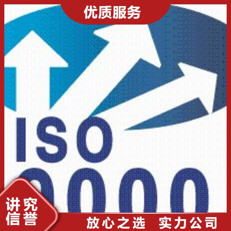 ISO9000認證-AS9100認證品質優