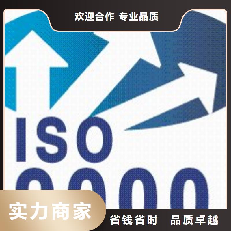 ISO9000认证ISO14000\ESD防静电认证售后保障