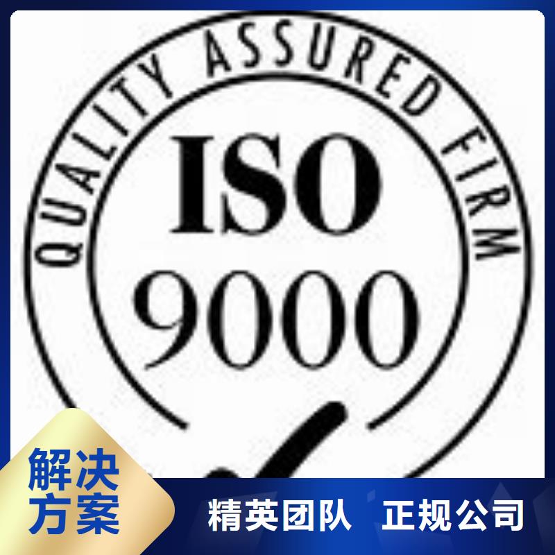 ISO9000认证【FSC认证】明码标价