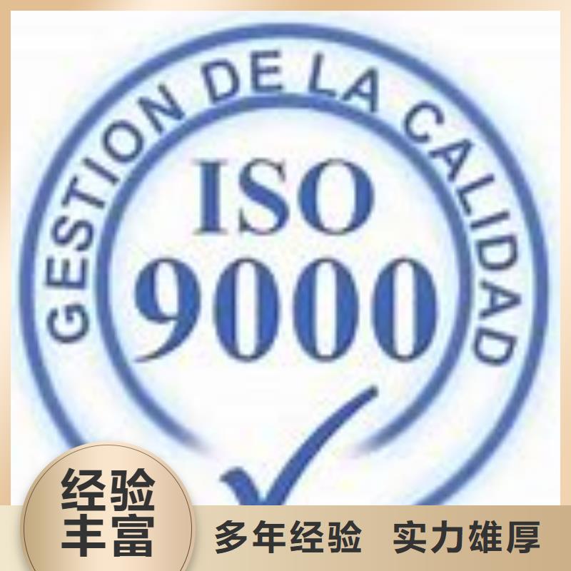 ISO9000認證-FSC認證明碼標價